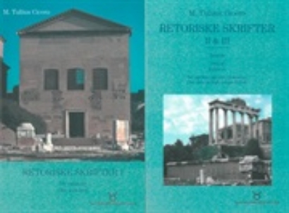 Billede af Cicero retoriske SkrifterI-III