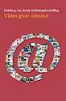 Billede af Viden giver velstand.