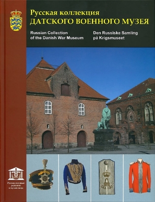 Billede af Den russiske samling på ...